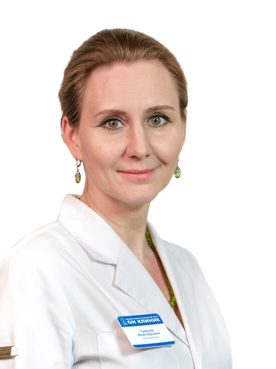 Врач Гудилова Юлия Юрьевна