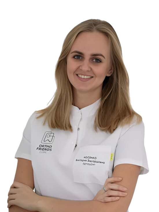 Врач Носенко Виктория Эдуардовна 