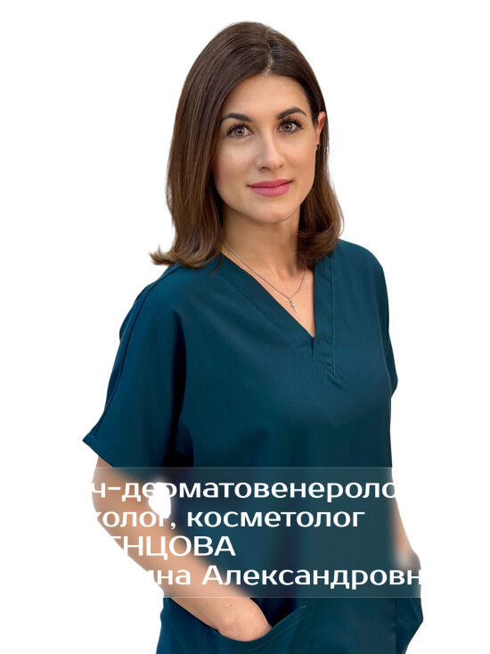 Врач Семенцова Екатерина Александровна 