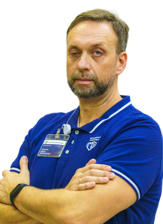 Врач Чебунин Денис Анатольевич 
