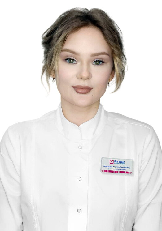 Врач Маренкова Альбина Геннадьевна 