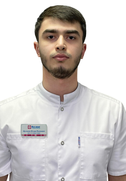 Врач Муслимов Исмет Романович 