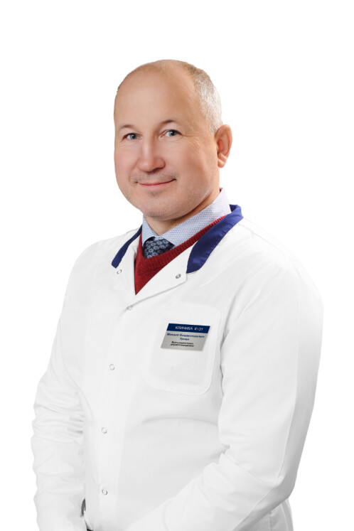 Врач Урпин Михаил Владиславович 