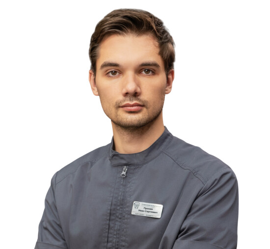 Врач Пронин Иван Сергеевич 