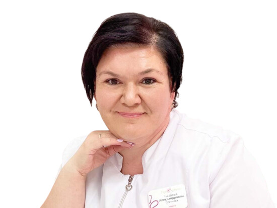 Врач Плетнева Наталия Александровна 