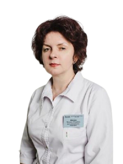 Врач Иванова Наталия Игоревна 