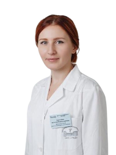Врач Куденцова Евгения Александровна