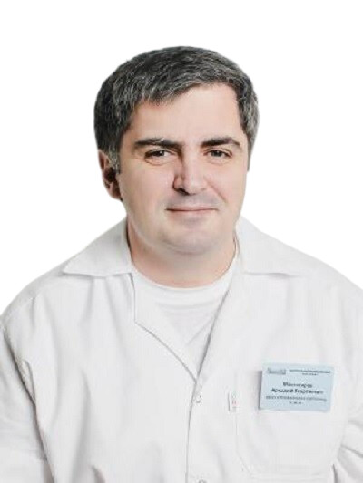 Врач Мангасаров Аркадий Георгиевич 