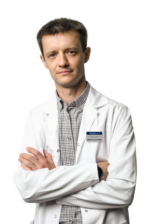 Врач Ковылов Алексей Олегович 