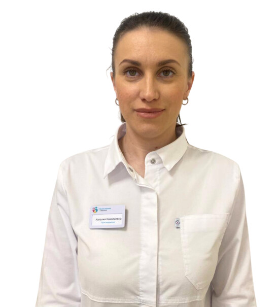 Врач Лямина Наталия Николаевна 