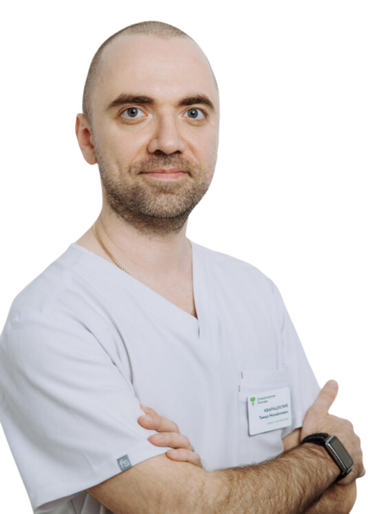 Врач Кварацхелия Тимур Михайлович 