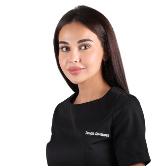 Врач Заманова Тахира-Ханум Шахиновна 