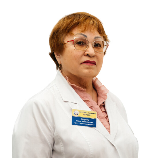 Врач Негреба Нина Васильевна