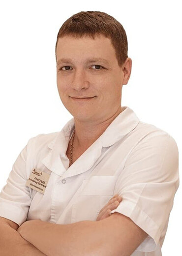 Врач Григорьев Александр Валерьевич 