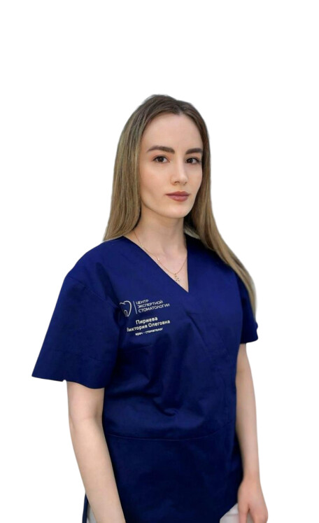 Врач Пириева Виктория Олеговна 