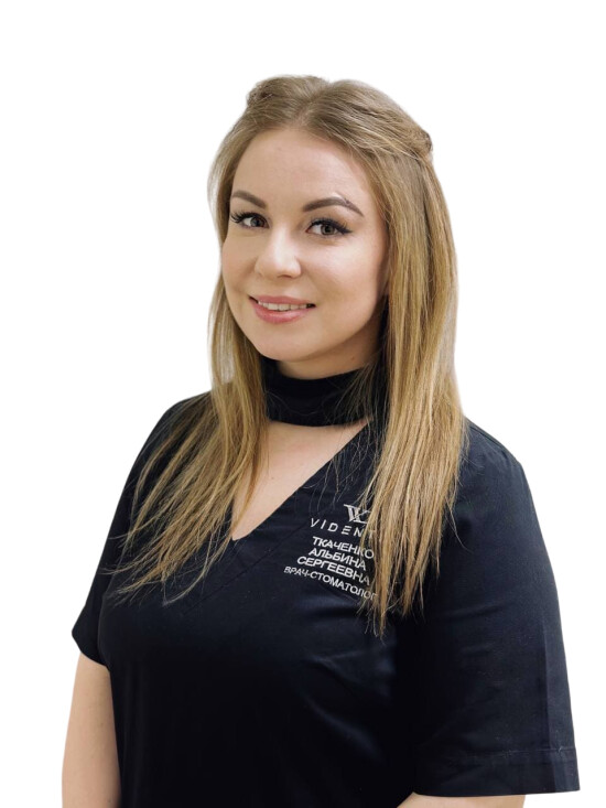 Врач Ткаченко Альбина Сергеевна 