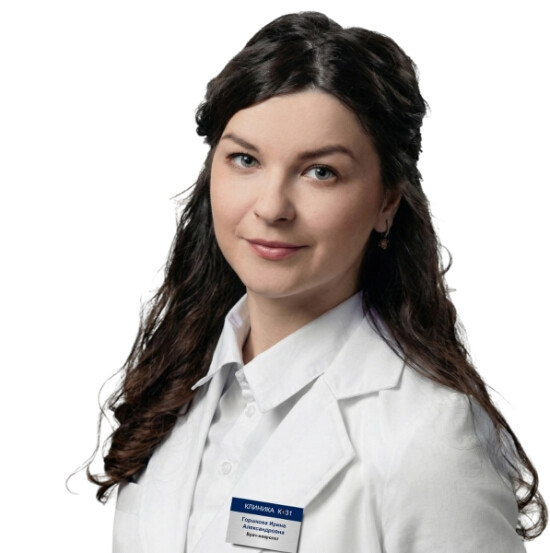 Врач Горшкова Ирина Александровна 