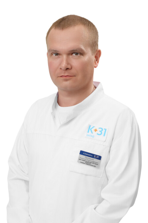 Врач Пустовойт Алексей Александрович 