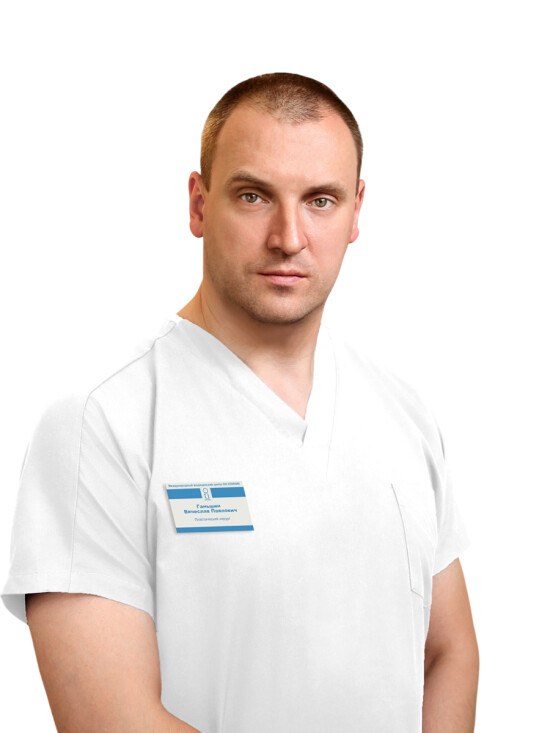 Врач Ганьшин Вячеслав Павлович 
