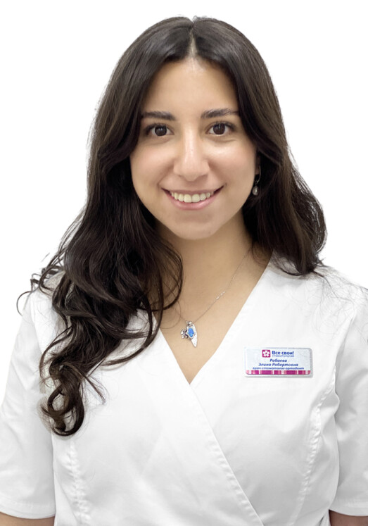 Врач Рабаева Элина Робертовна 