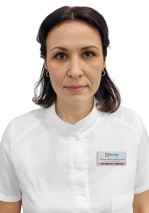 Врач Седунова Наталья Николаевна 