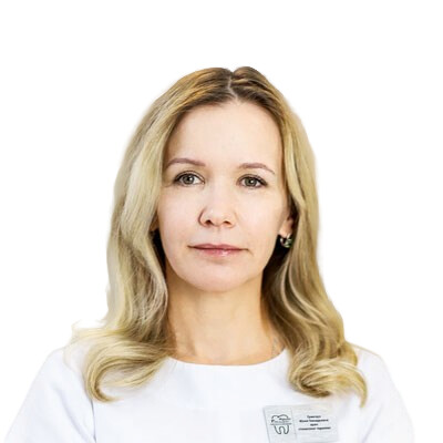 Врач Грингауз Юлия Геннадьевна