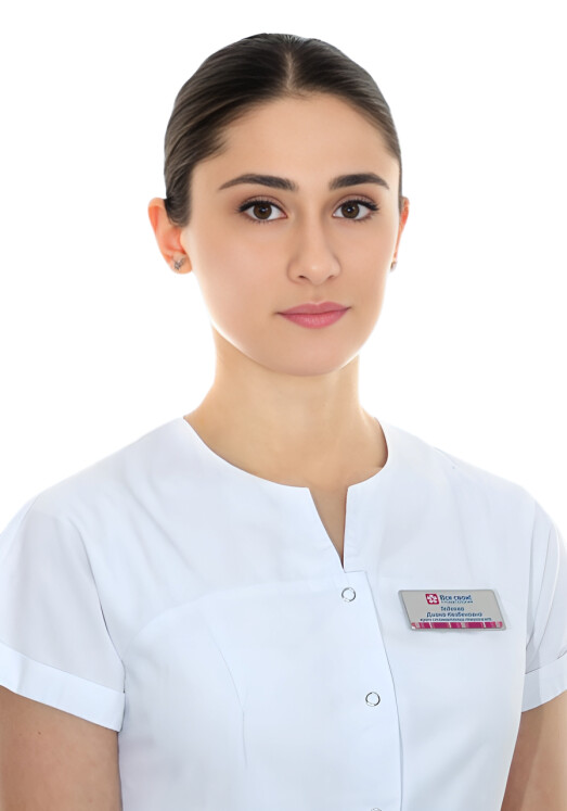 Врач Тедеева Диана Казбековна 