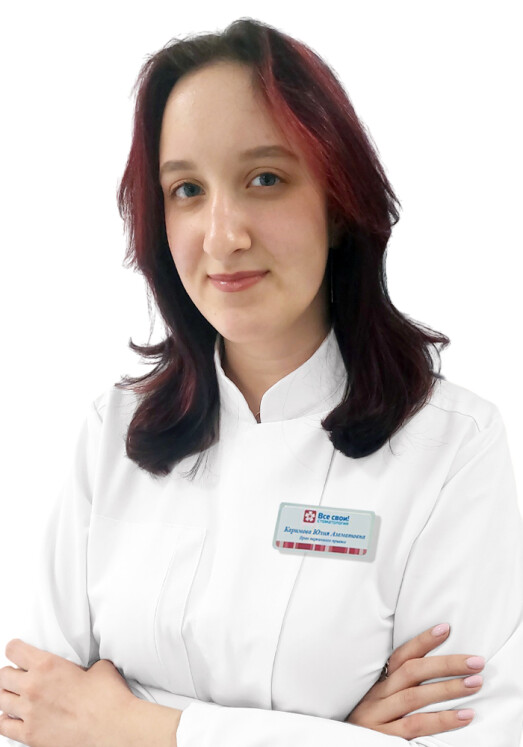 Врач Каримова Юлия Азаматовна 