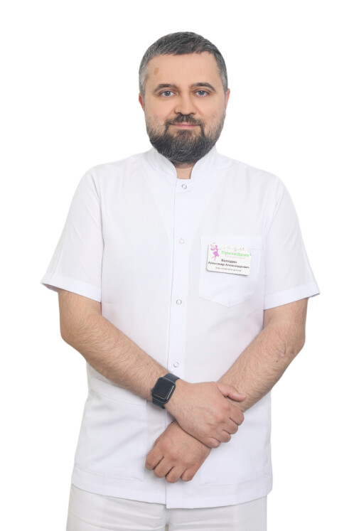 Врач Колодин Александр Александрович 