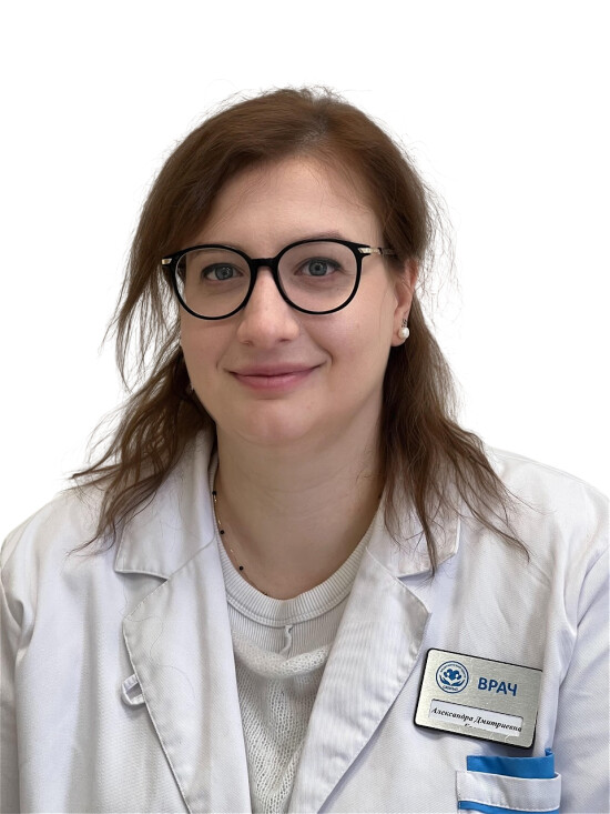 Врач Ерина Александра Дмитриевна 