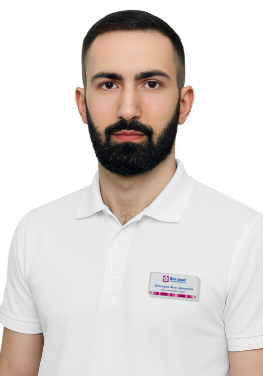 Врач Егиазарян Яков Артурович 