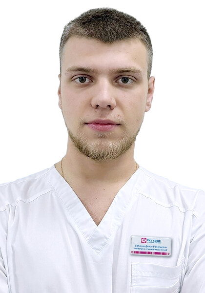 Врач Баданов Денис Валерьевич 