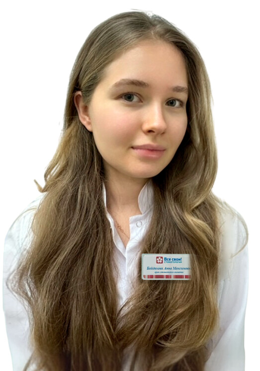 Врач Байдакова Анна Максимовна