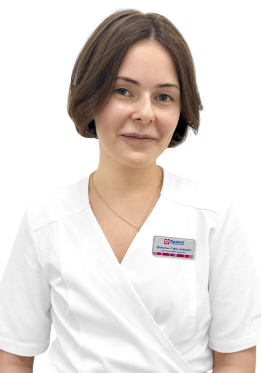 Врач Протасова София Андреевна 