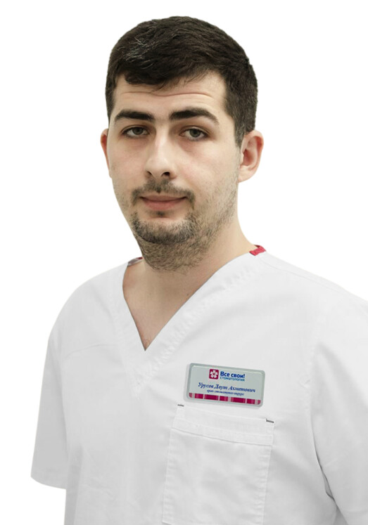 Врач Урусов Даут Ахметович