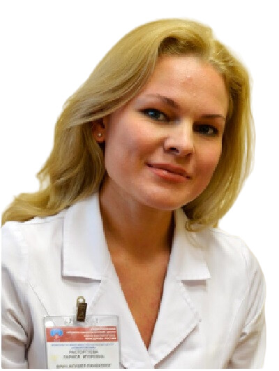 Врач Расторгуева Лариса Игоревна 