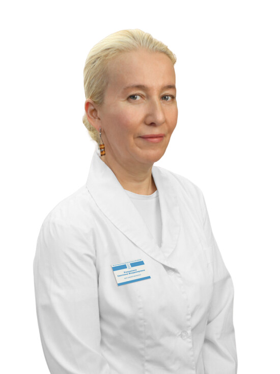 Врач Ромашкина Светлана Владимировна 