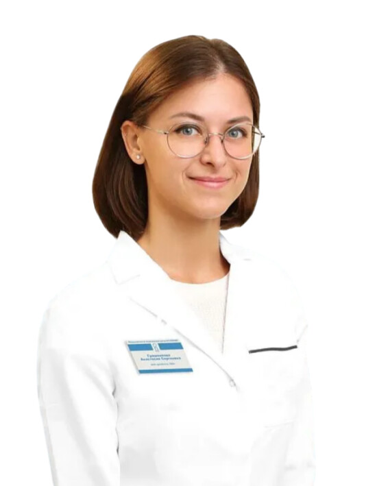 Врач Гришенкова Анастасия Сергеевна 