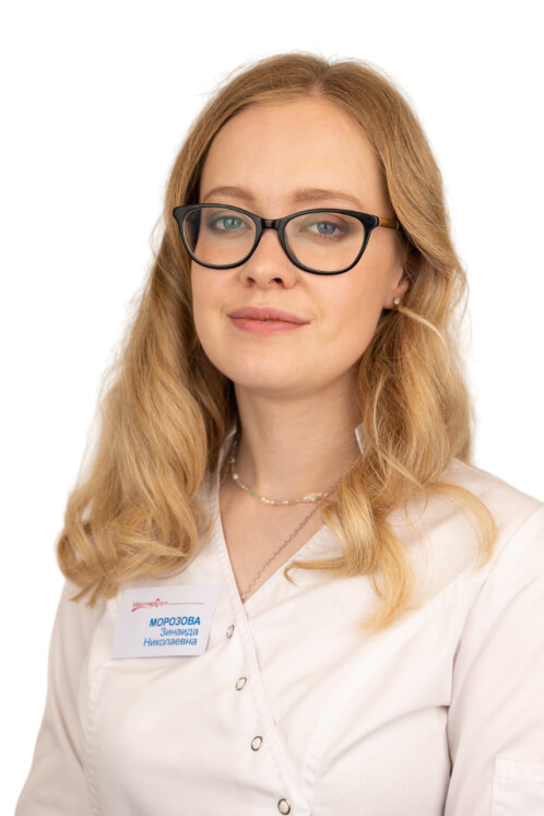 Врач Морозова Зинаида Николаевна 