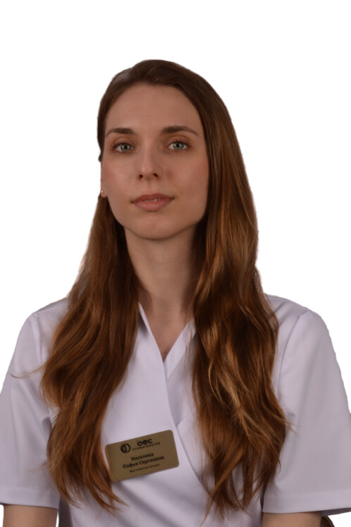 Врач Киселева Софья Сергеевна 