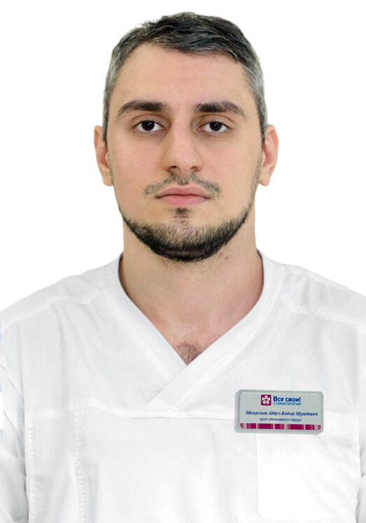 Врач Мащилиев Абдул-Кадыр Мурадович 