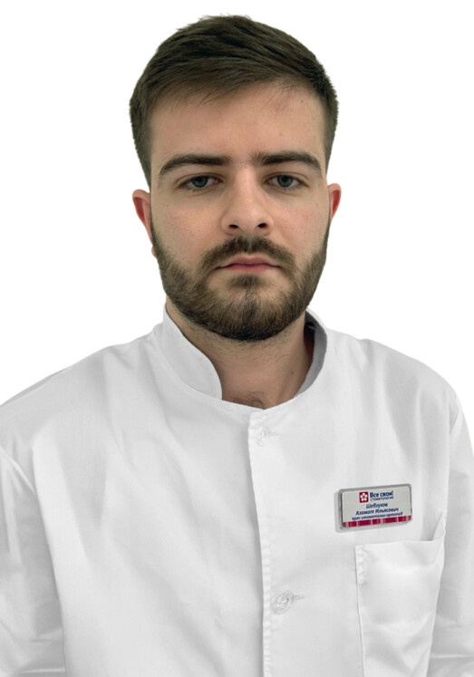 Врач Шебзухов Азамат Ильясович