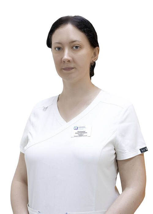 Врач Калошина Анна Сергеевна 