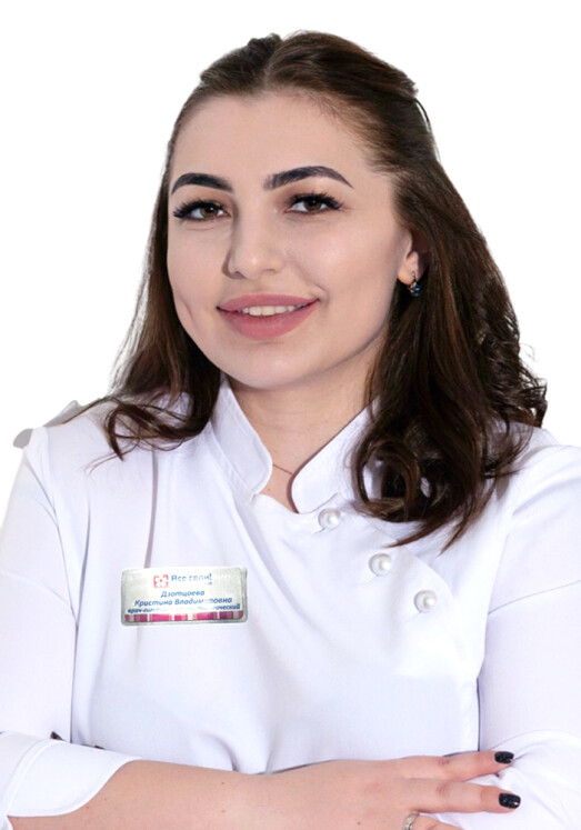 Врач Дзотцоева Кристина Владимировна 