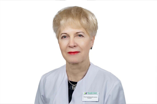 Врач Бозунова Наталия Дмитриевна