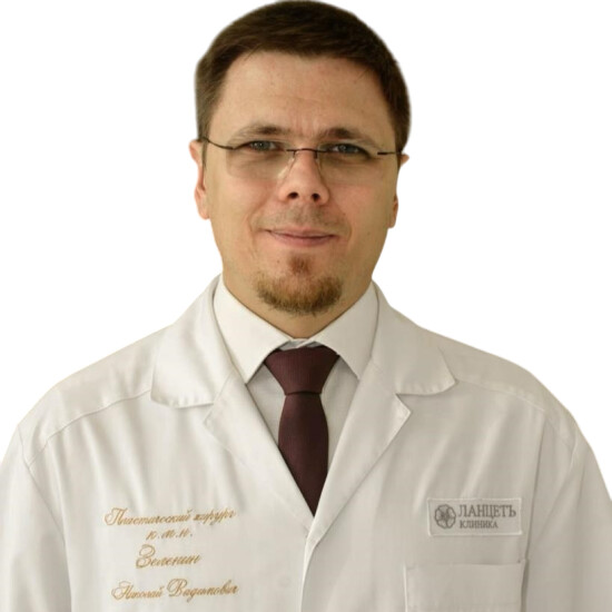 Врач Зеленин Николай Вадимович 