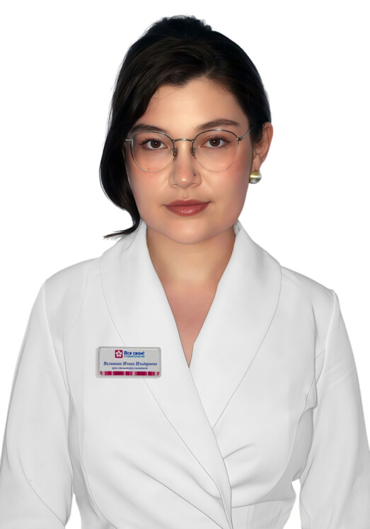 Врач Валитова Илина Ильдаровна 