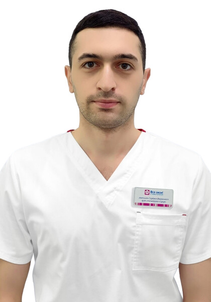 Врач Аветисян Серёжа Ваграмович