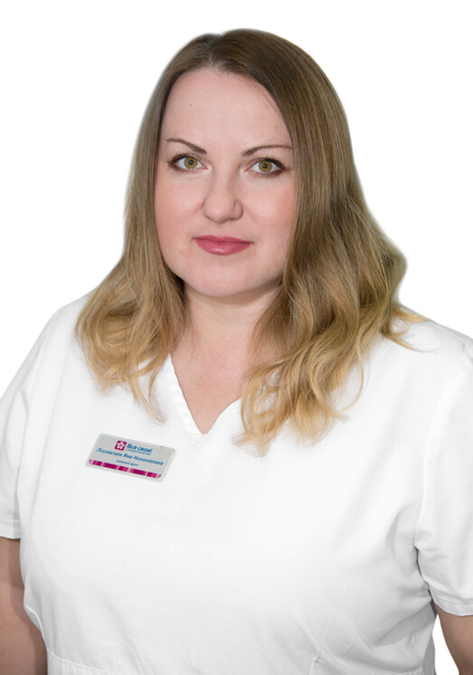 Врач Лисовская Яна Николаевна 