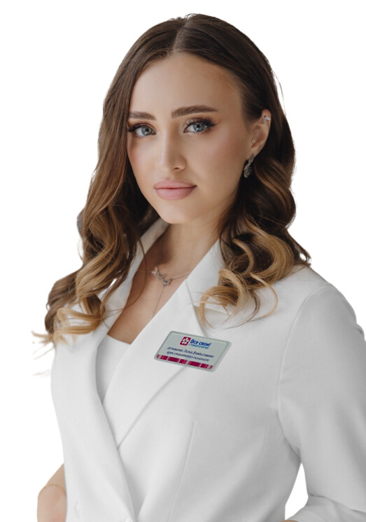 Врач Асташова Лилия Владиславовна 